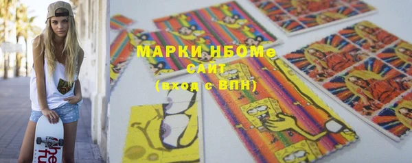 марки lsd Бронницы