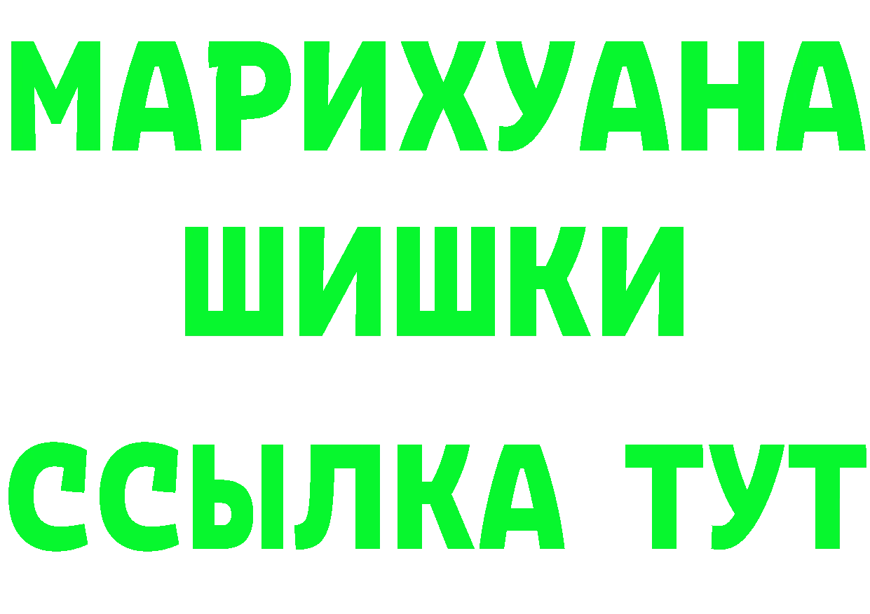 КОКАИН FishScale рабочий сайт это blacksprut Ялта